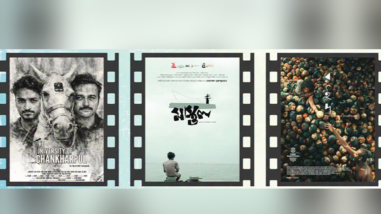 দর্শকের সাড়ায় টিকিটের বিনিময়ে সিনেমা প্রদর্শন শিল্পকলায়