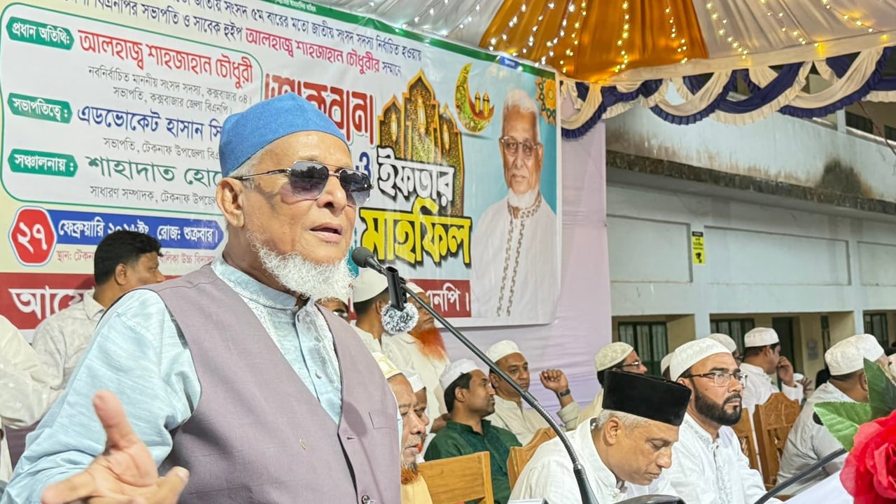 চ্যালেঞ্জ মোকাবিলায় বিভেদ ভুলে ঐক্যবদ্ধভাবে কাজ করার তাগিদ