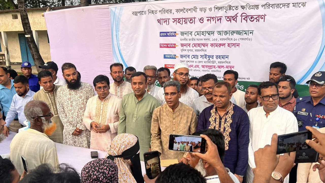 গফরগাঁওয়ে বজ্রপাতে নিহত পরিবারের হাতে খাদ্য ও নগদ অর্থ তুলে দিলেন এমপি বাচ্চু