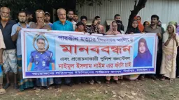 আমার ফুলের মতো জীবন শেষ করল নাঈমুর, মৃত্যুর আগে সুইসাইড নোটে পারভীন