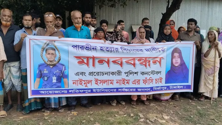 আমার ফুলের মতো জীবন শেষ করল নাঈমুর, মৃত্যুর আগে সুইসাইড নোটে পারভীন

