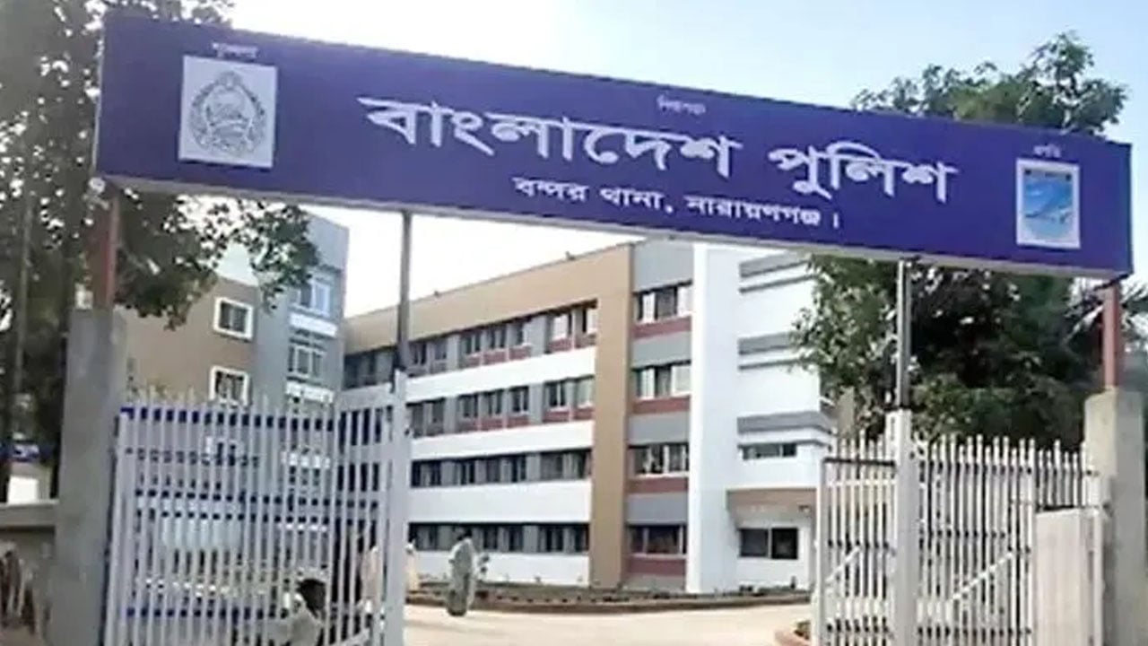 বন্দরে নিখোঁজের ৬ দিন পর অটোরিকশা চালকের লাশ উদ্ধার