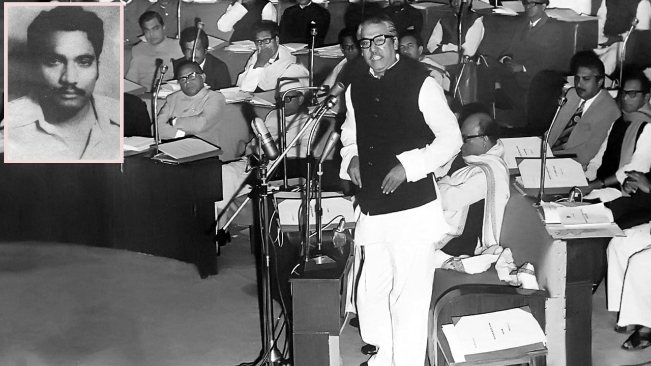 সংসদে শেখ মুজিবের দাম্ভিক উক্তি—কোথায় আজ সেই সিরাজ সিকদার