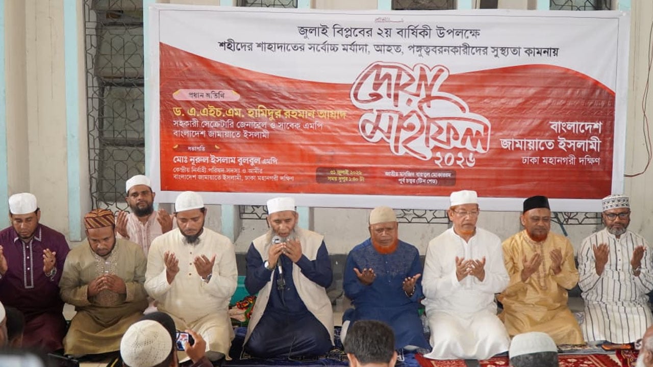 ‘পতিত ফ্যাসিস্ট সরকার আর বর্তমান সরকারের মধ্যে কোনো পার্থক্য দেখা যায় না’