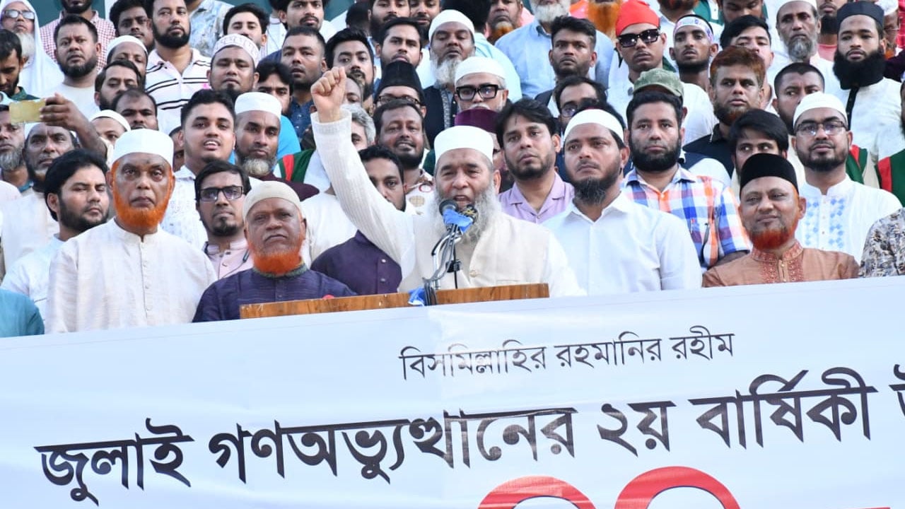 ‘বিএনপি জনগণের মতামত উপেক্ষা করে অগণতান্ত্রিক দলে পরিণত হয়েছে’