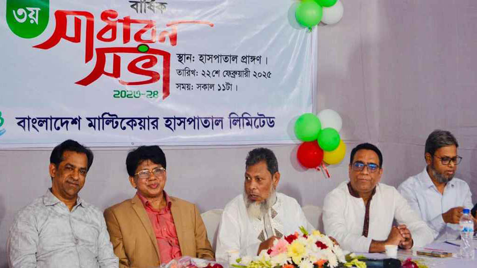 বাংলাদেশ মাল্টিকেয়ার হাসপাতালের এমডি হলেন সায়ন্থ সাখাওয়াৎ