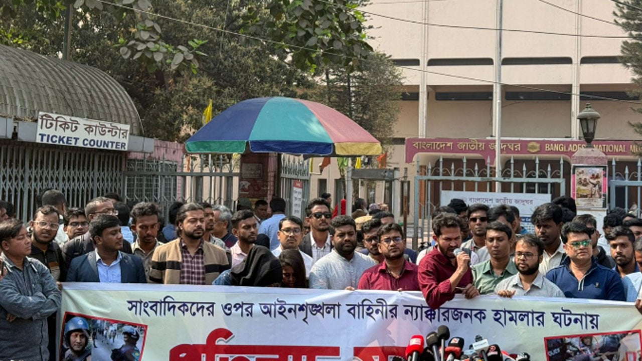 পুলিশ সাংবাদিক পেটানোর কর্মসূচিতে নেমেছিল