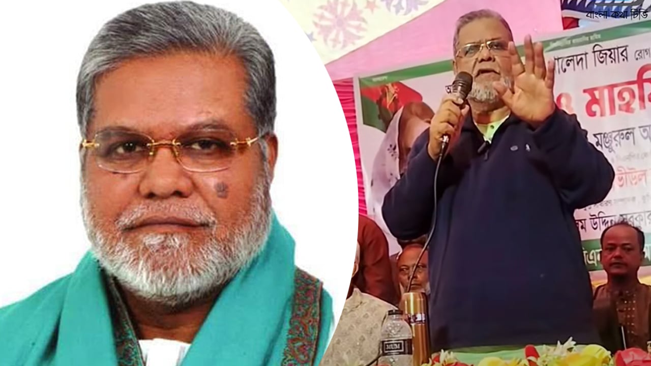 ‘১৭ বছর আ.লীগের এমপিদের সঙ্গে মিলেমিশে ছিলাম’—বিএনপি প্রার্থী মুন্সীর বক্তব্যে তোলপাড়