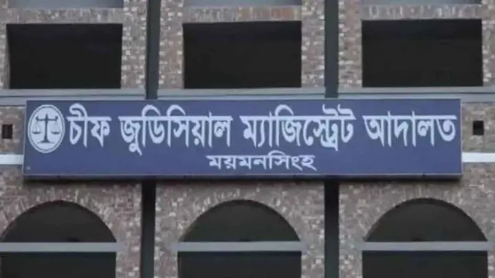 কৃষক শফি হত্যা মামলায় ৩ জনের মৃত্যুদণ্ড, ১০ জনের যাবজ্জীবন