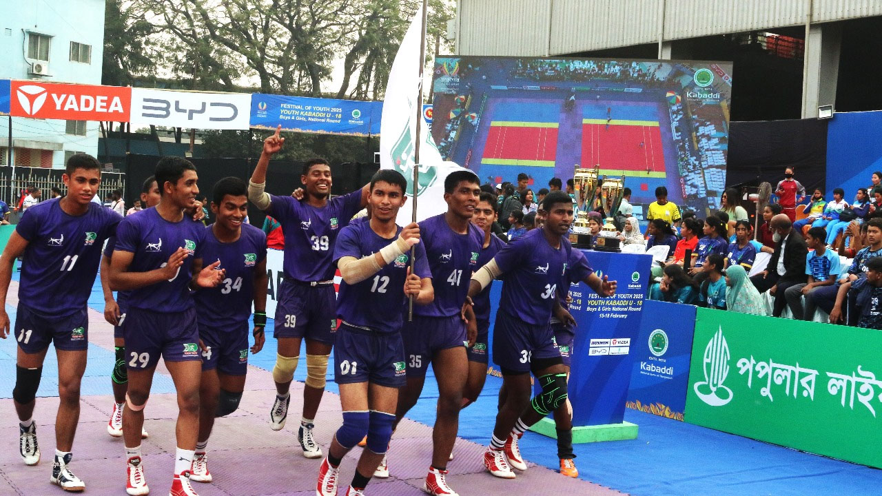 বালক বিভাগে বিকেএসপি ও বালিকা বিভাগে রাঙ্গামাটি চ্যাম্পিয়ন