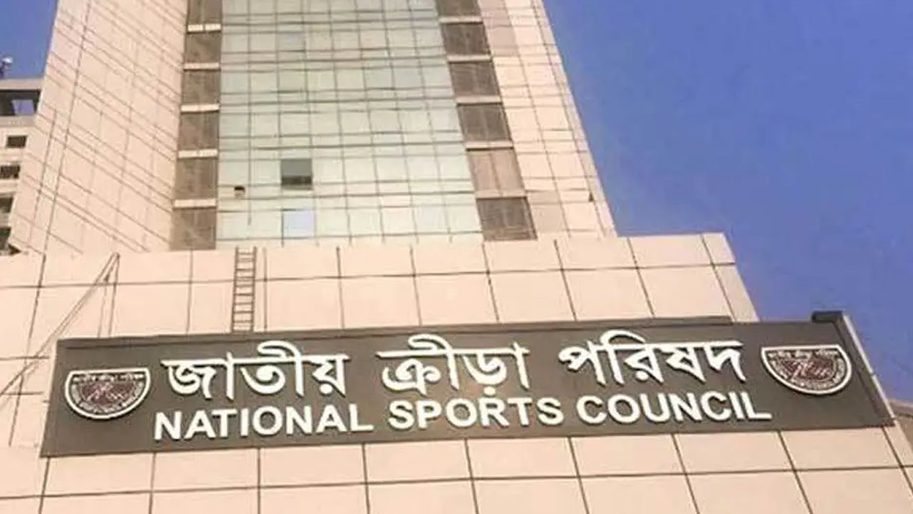 ৫ ফেডারেশনে নতুন কমিটি