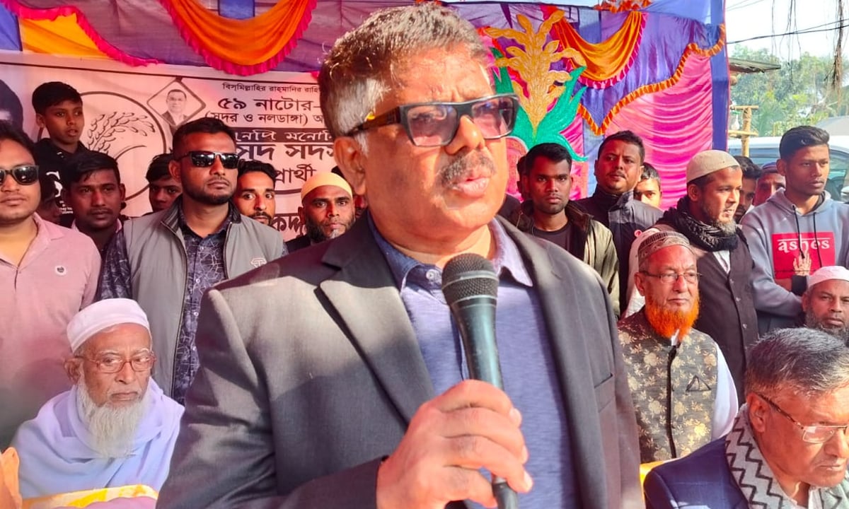 আওয়ামী লীগের শাসনামলে নাটোর ছিল সন্ত্রাসের জনপদ: দুলু