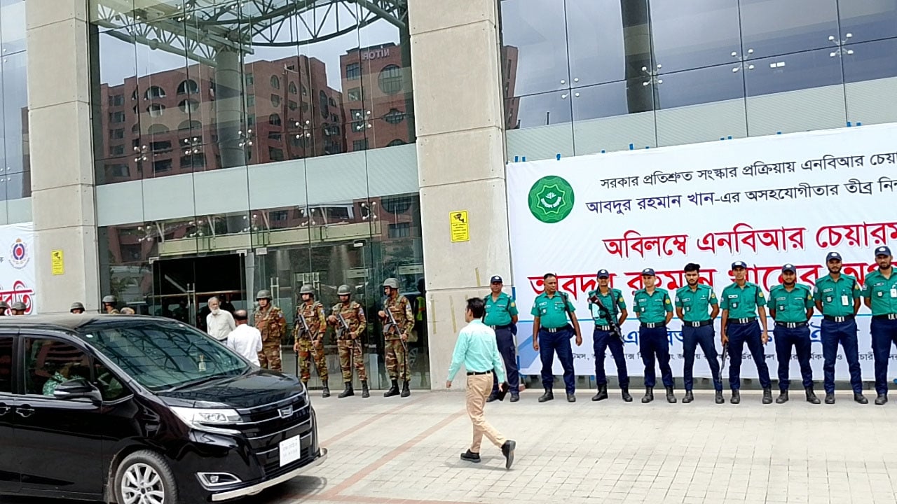 এনবিআরে কড়া নিরাপত্তা, আইনশৃঙ্খলা বাহিনী মোতায়েন