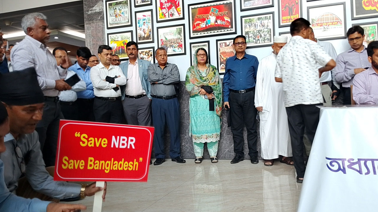 ছবি: আমার দেশ