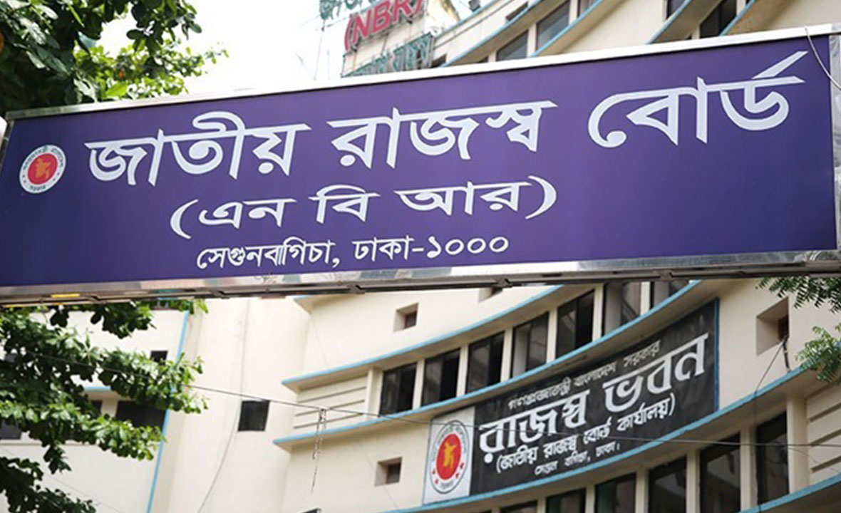 ভ্যাট কমল বিস্কুট ও কেকের