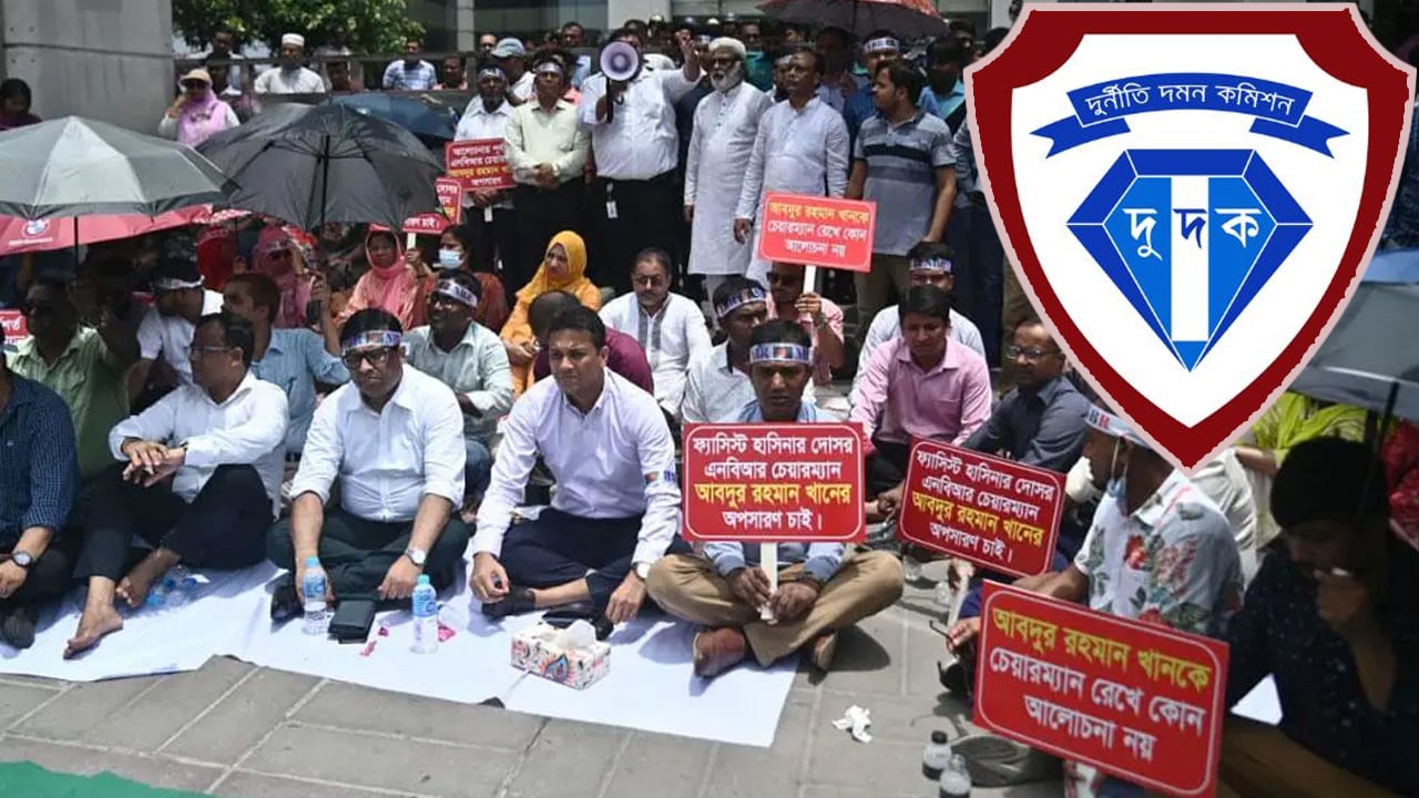 সংস্কারের নামে আন্দোলন: দুদকের জালে এনবিআরের ১১ কর্মকর্তা