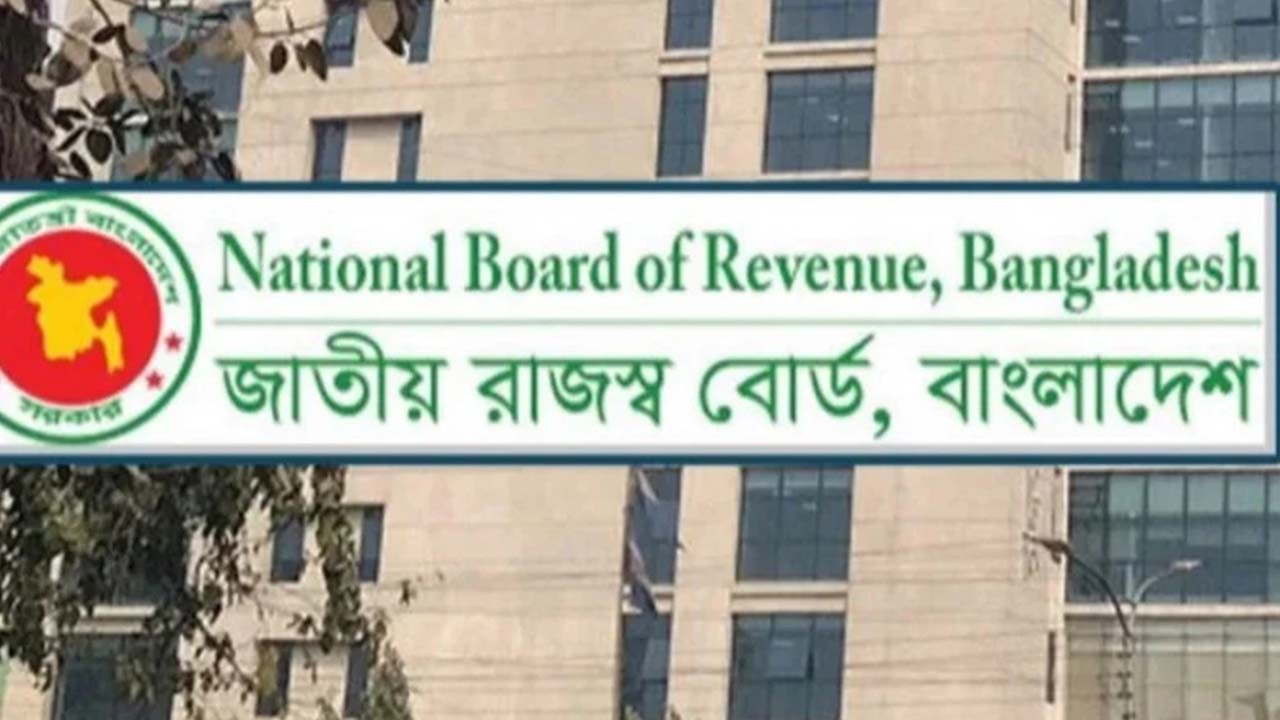 এনবিআর ঐক্য পরিষদকে আলোচনায় ডাকবেন অর্থ উপদেষ্টা