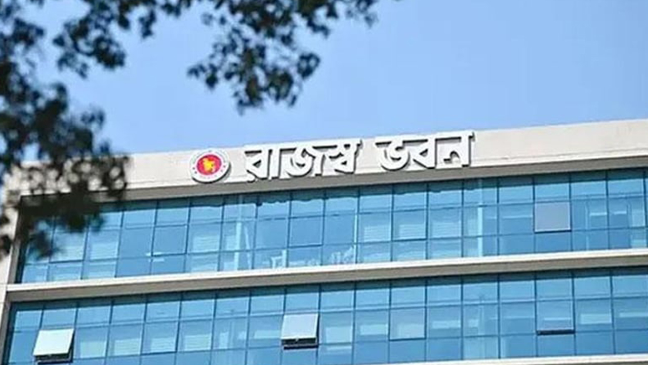 এনবিআরের আরো এক কর্মকর্তা সাময়িক বরখাস্ত