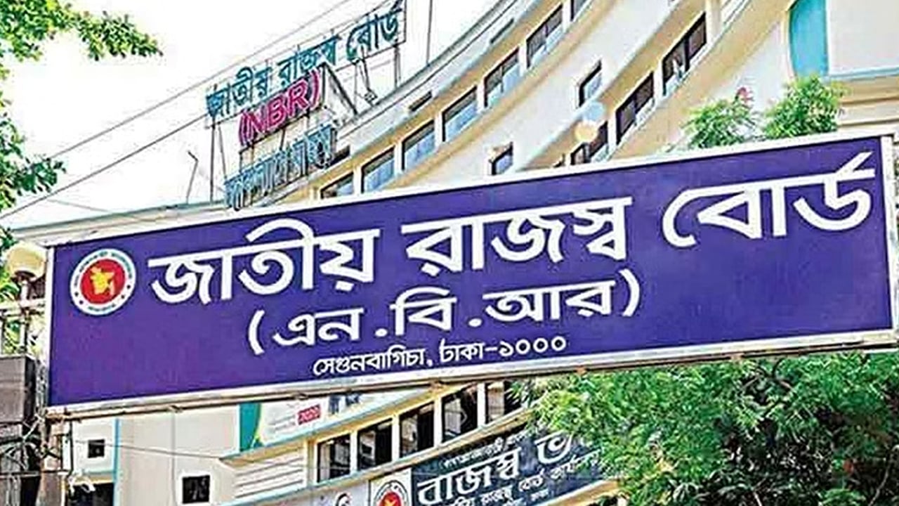 ভ্যাট ফাঁকিরোধে মহাসড়কের হোটেলে বসছে ইএফডি