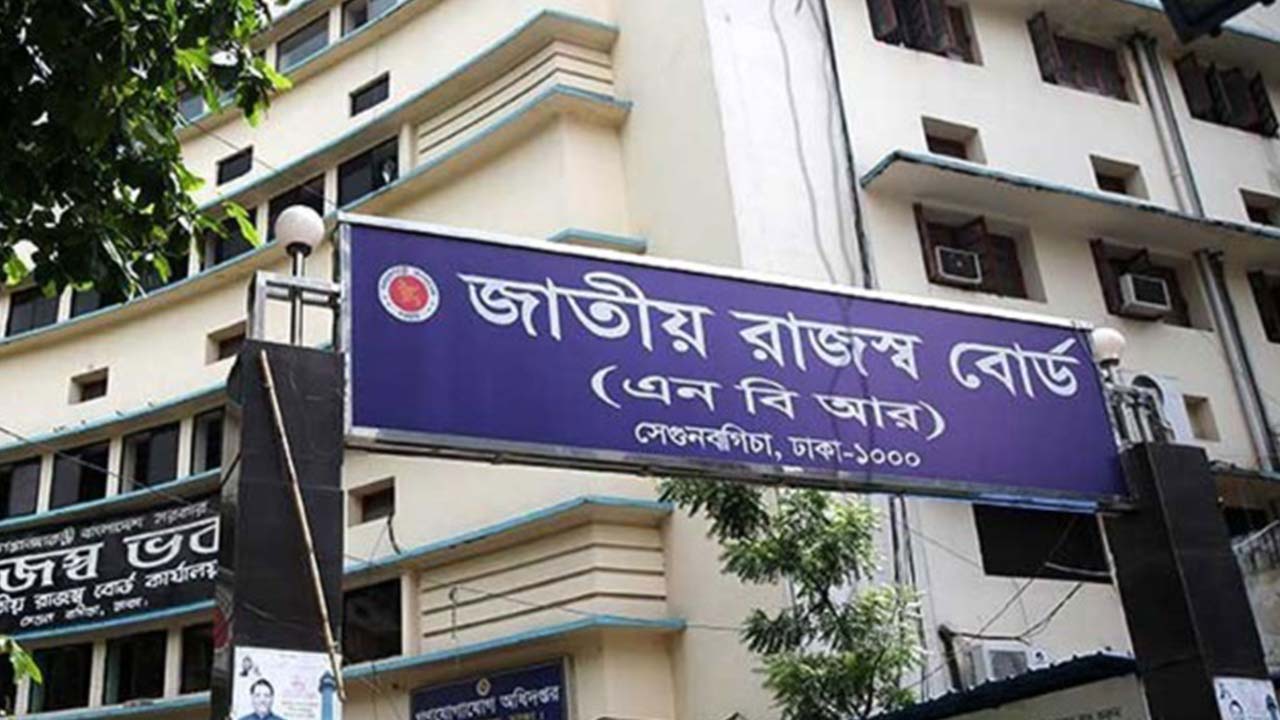 এনবিআরে সদস্য পদে পদোন্নতি পেলেন দুইজন