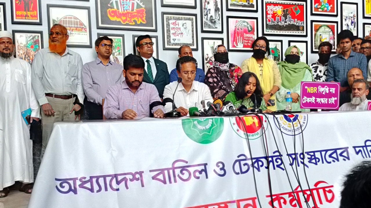 এনবিআর চেয়ারম্যানের অপসারণের দাবিতে অসহযোগ কর্মসূচির ডাক