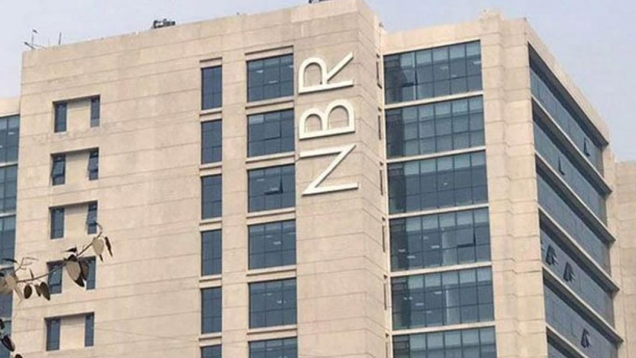 চালু হচ্ছে ফ্রি জোন বন্ডেড ওয়্যারহাউস সুবিধা