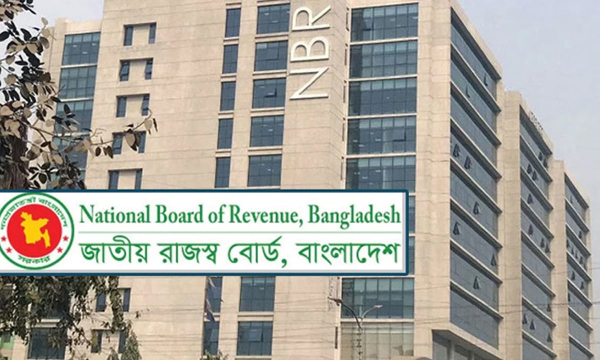 ৯ মাসে ২০০ কোটি টাকা কর ফাঁকি আদায়