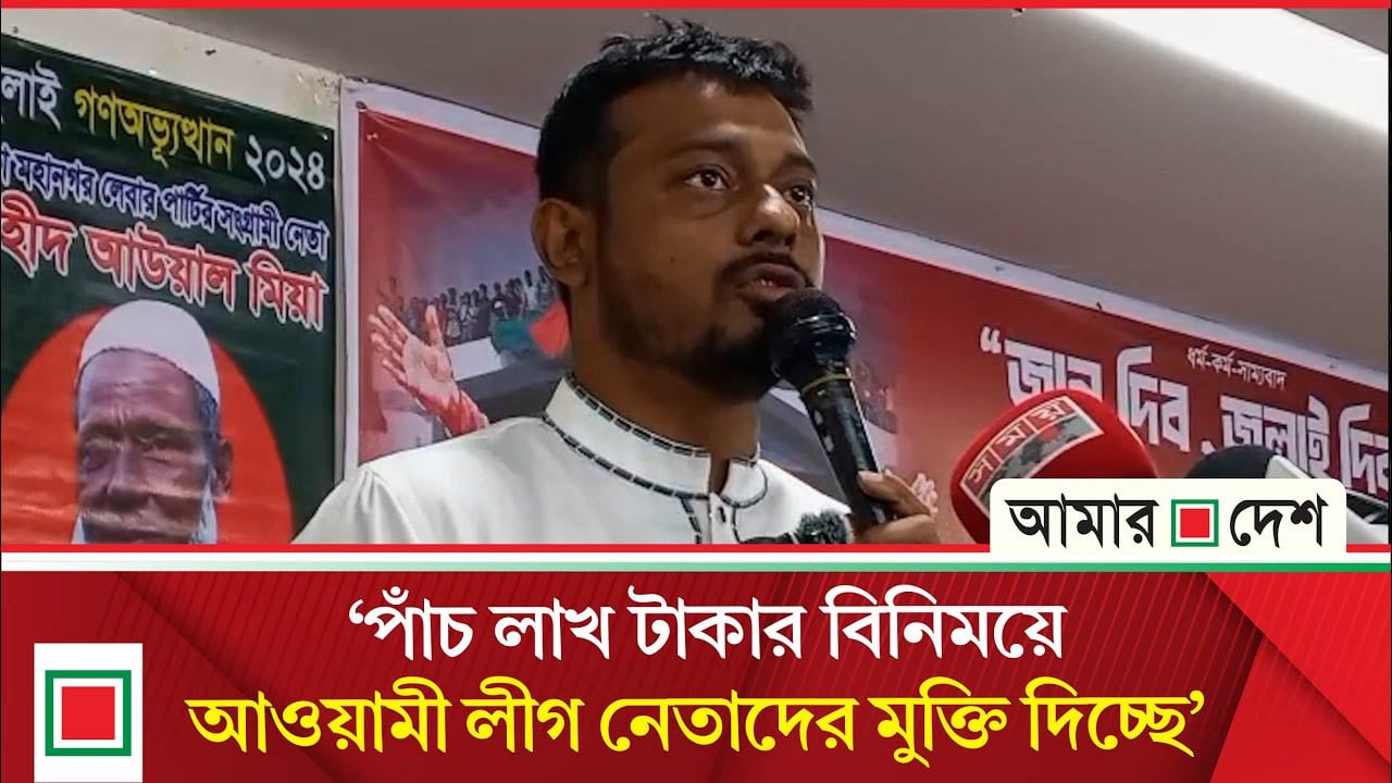 ‘এইভাবে নগ্ন নিয়োগ হাসিনার আমলেও হয় নাই’