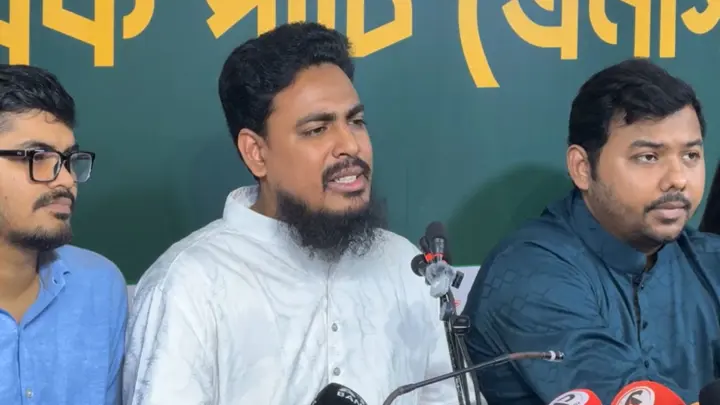 একদলীয় সংবিধান সংশোধন কমিটি বিলুপ্ত করাসহ এনসিপির তিন দাবি