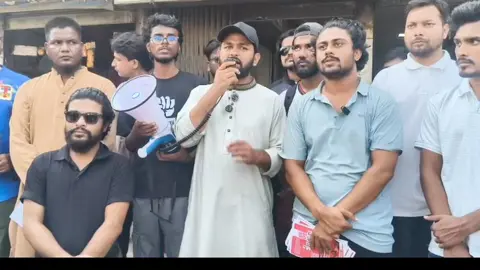 তিন দফা দাবিতে ইনকিলাব মঞ্চ ও এনসিপির ‘মার্চ ফর ইনসাফ’ কর্মসূচি পালিত