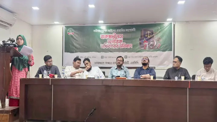 সাইবার সুরক্ষা আইনের প্রস্তাবিত সংশোধনী নতুন করে ডিজিটাল ফ্যাসিবাদের পথ সুগম করবে