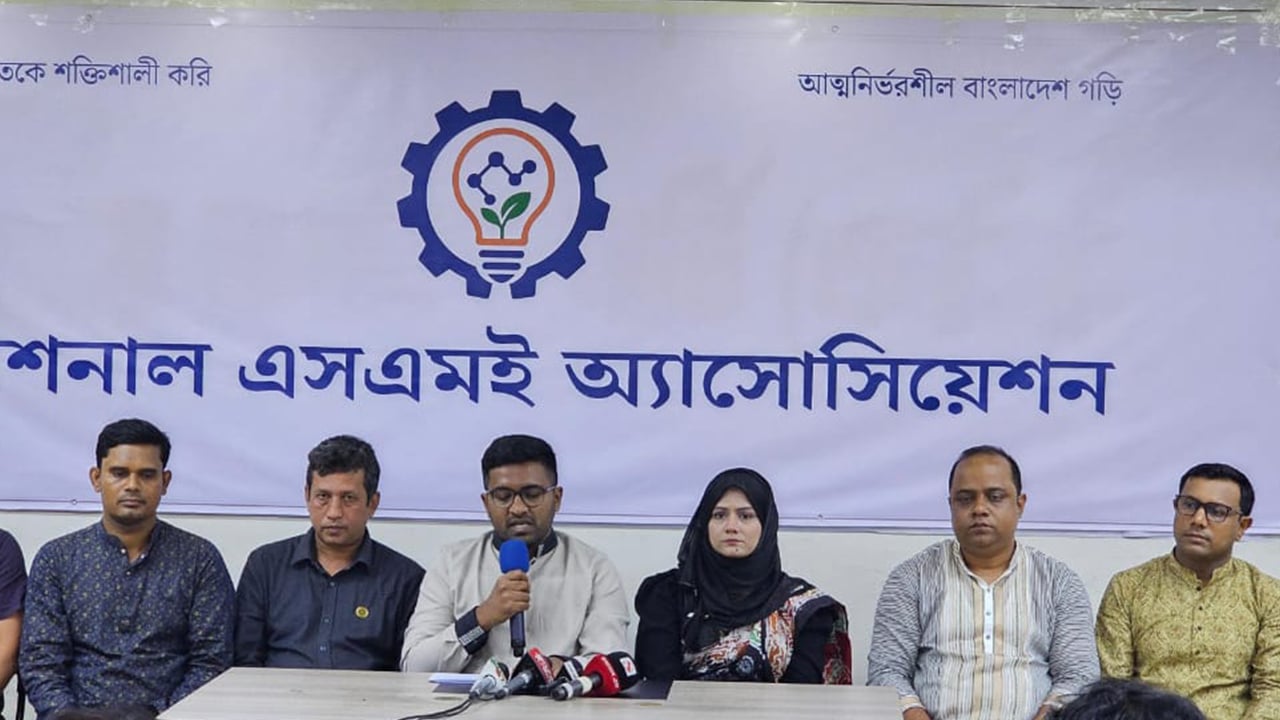 এসএমই ব্যবসা খাত নিয়ে ৬ দফা দাবি ন্যাশনাল এসএমই অ্যাসোসিয়েশনের