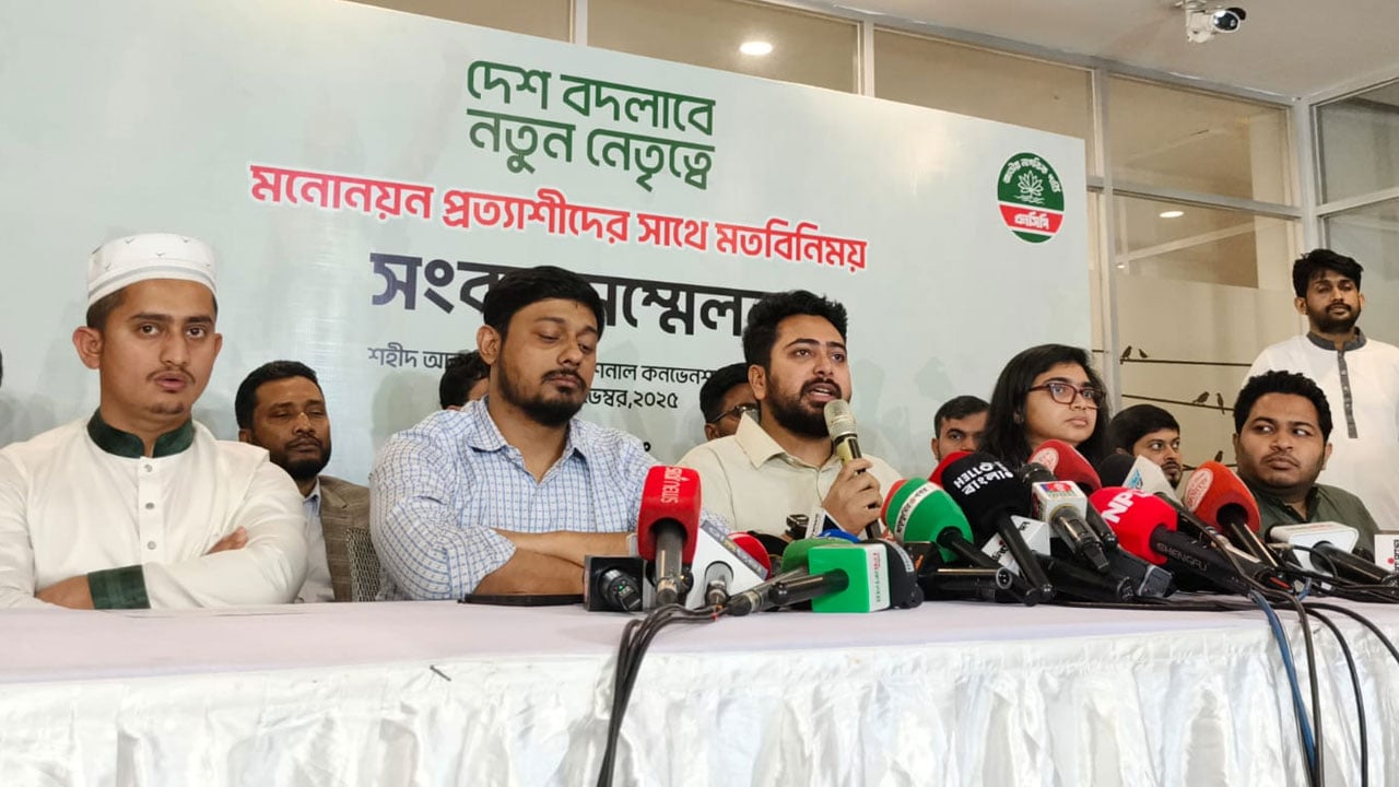 আসনের জন্য এনসিপি কারো সঙ্গে সমঝোতা করবে না: নাহিদ