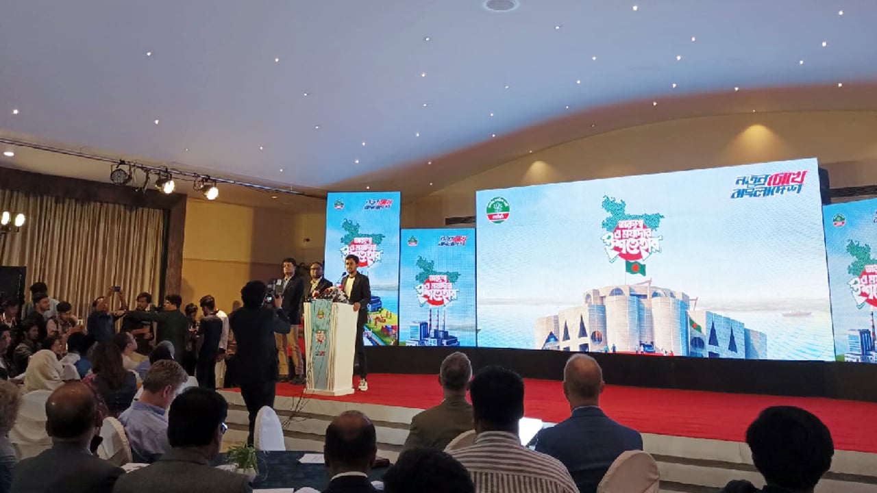 এনসিপির ৩৬ দফা ইশতেহার, কী আছে তাতে