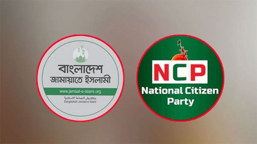 জোটের চূড়ান্ত সমঝোতা: এনসিপি লড়বে ৩০ আসনে