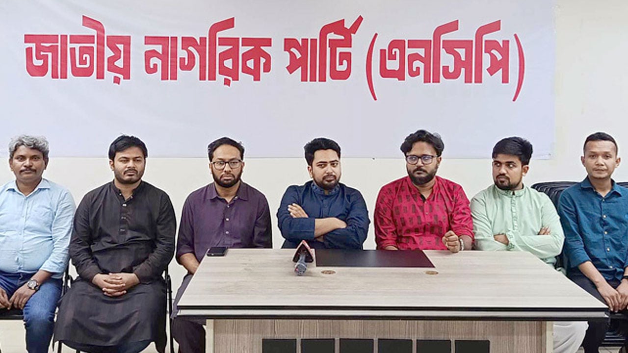 এজেন্ডা বাস্তবায়নে জনমত তৈরি করবো: নাহিদ