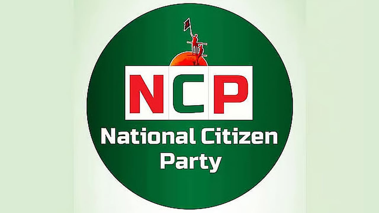 বন্যায় দক্ষিণাঞ্চলের জুলাই পদযাত্রা স্থগিত করল এনসিপি