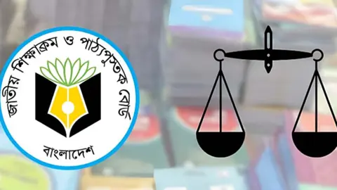 সেই পাঠ্যবই থেকে দাঁড়িপাল্লার ছবি বাদ দেওয়ার সিদ্ধান্ত
