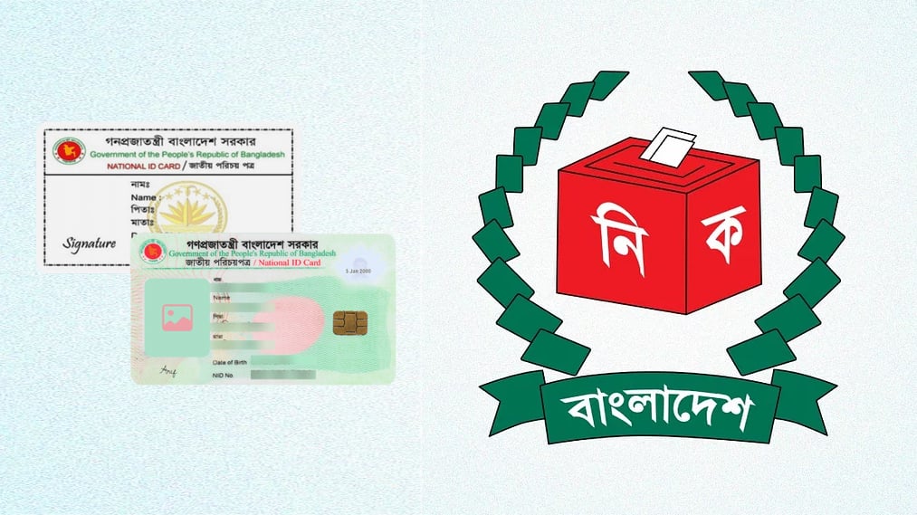 ৬ মাসে ৯ লাখ এনআইডি সংশোধন