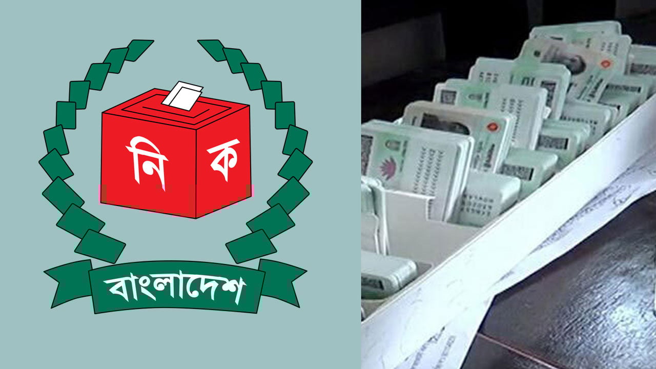 বন্ধ রয়েছে স্মার্টকার্ড ছাপানো