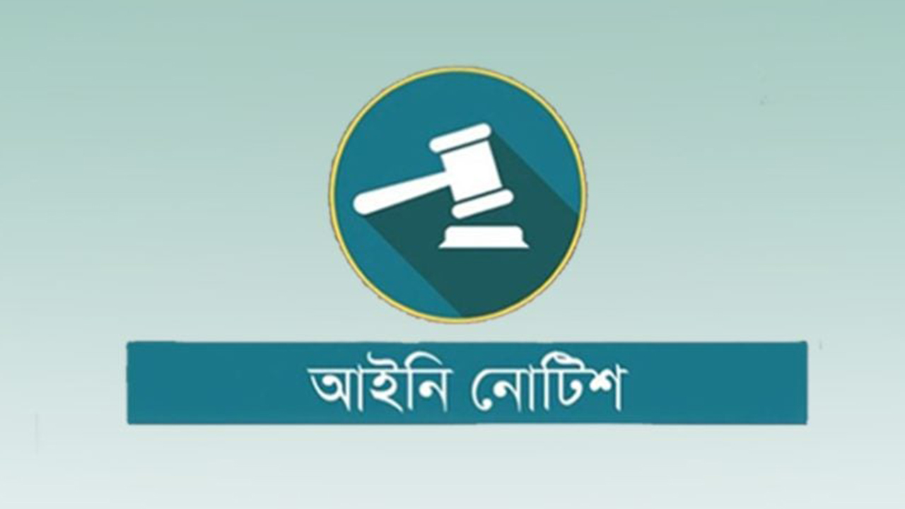 বিদেশে বাংলাদেশের সব দূতাবাসে রাষ্ট্রপতির ছবি পুনঃস্থাপনের নোটিশ