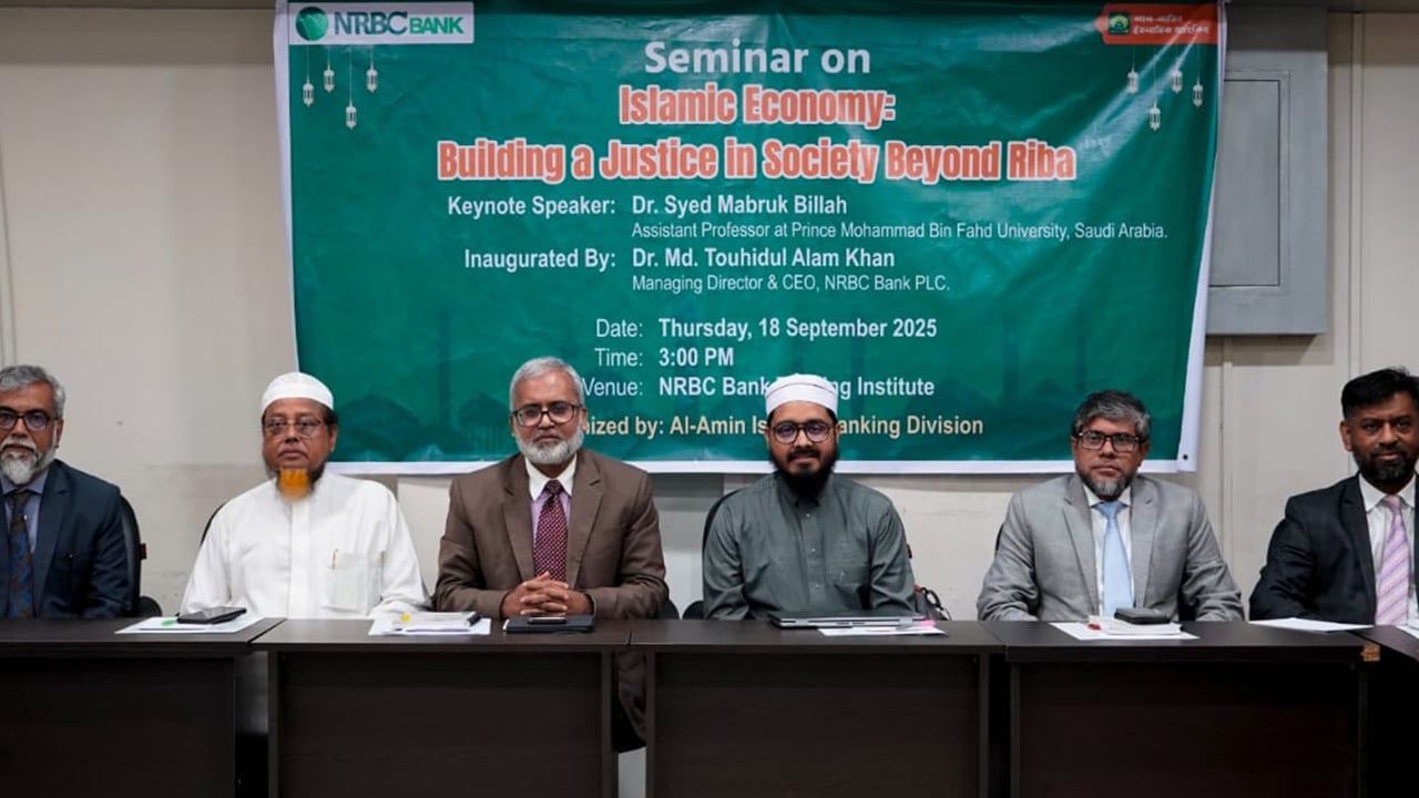 এনআরবিসি ব্যাংকে ইসলামী ব্যাংকিং বিষয়ক সেমিনার অনুষ্ঠিত