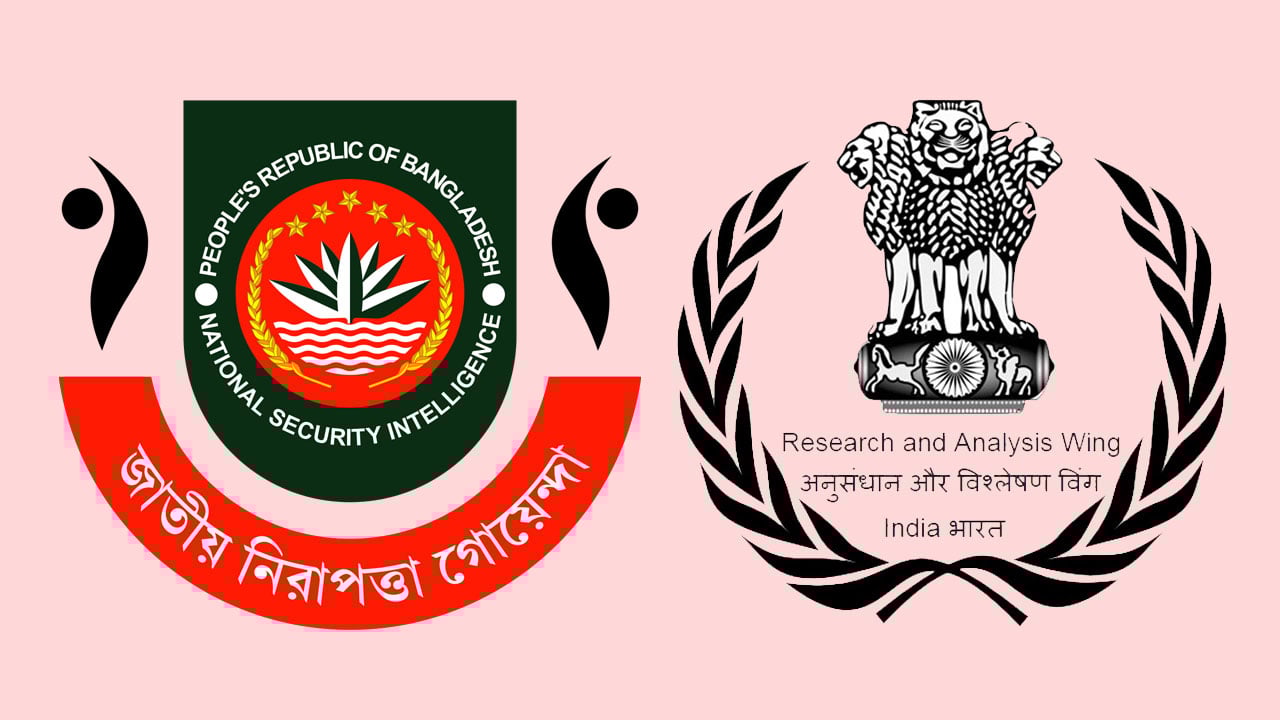এনএসআইকে যেভাবে কবজায় নেয় ভারতের গোয়েন্দা সংস্থা ‘র’