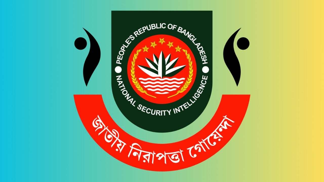 এনএসআইয়ের পরিচালক পদে ৩ কর্মকর্তাকে পদায়ন