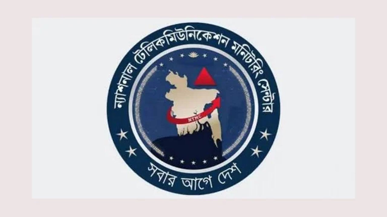 এনটিএমসি বিলুপ্ত করে টেলিযোগাযোগ অধ্যাদেশ পাশ