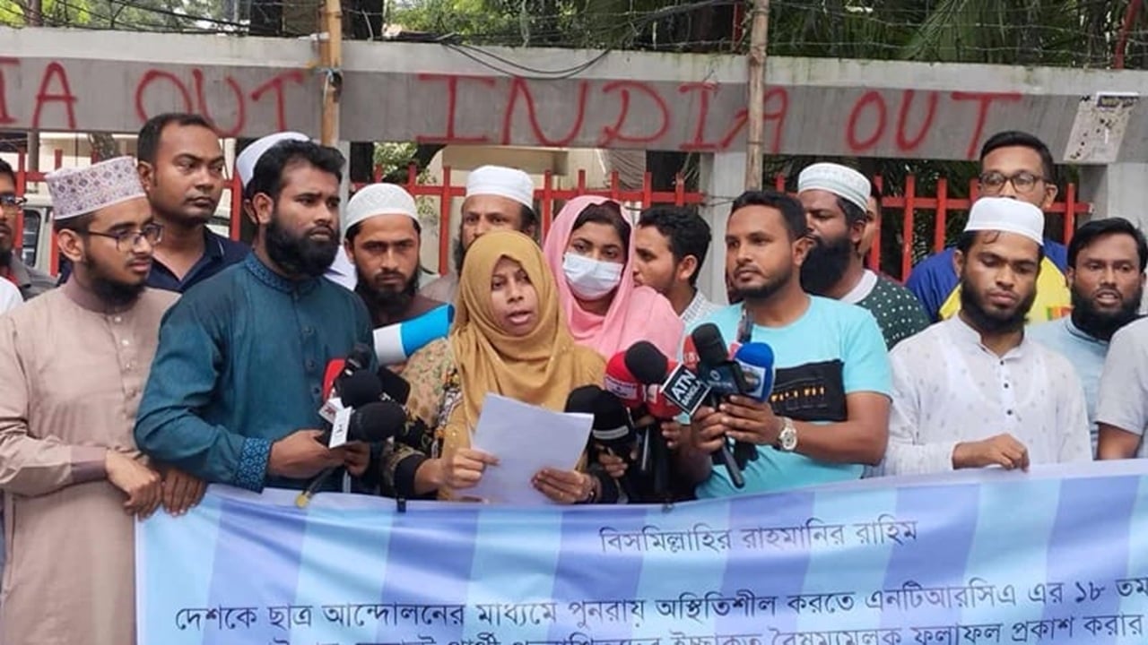 ১৮তম শিক্ষক নিবন্ধনে বাদ পড়াদের অবস্থান কর্মসূচির হুঁশিয়ারি