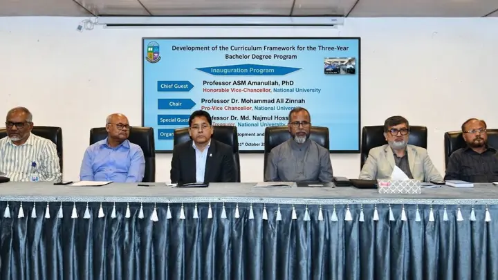 জাতীয় বিশ্ববিদ্যালয়ে ১৯ বিষয়ে কারিকুলাম আধুনিকায়নের কাজ শুরু
