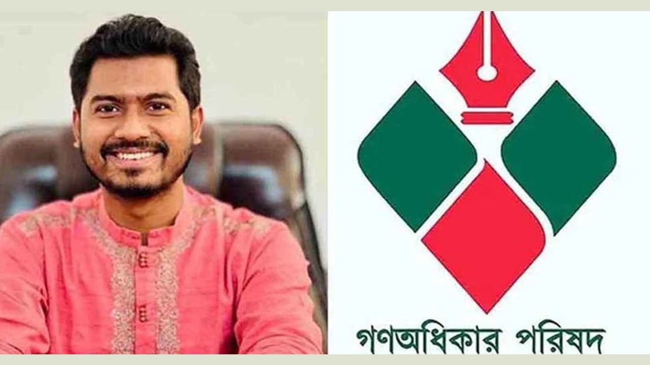ভিপি নুরকে নিয়ে ডিএনসিসির অভিযোগ সত্য নয়: গণঅধিকার পরিষদ