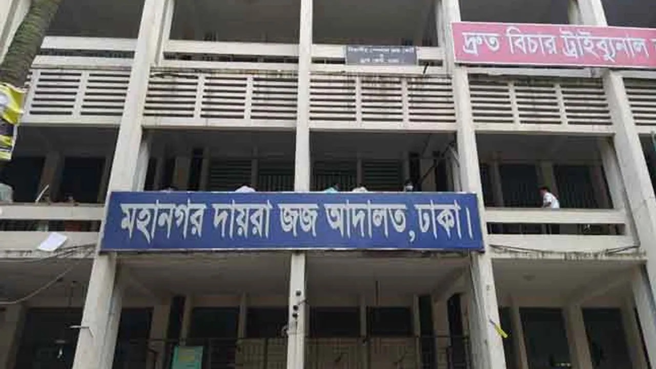 নবগঙ্গা ট্রেডিংয়ের পরিচালক শম্পা রানীর দেশত্যাগে নিষেধাজ্ঞা