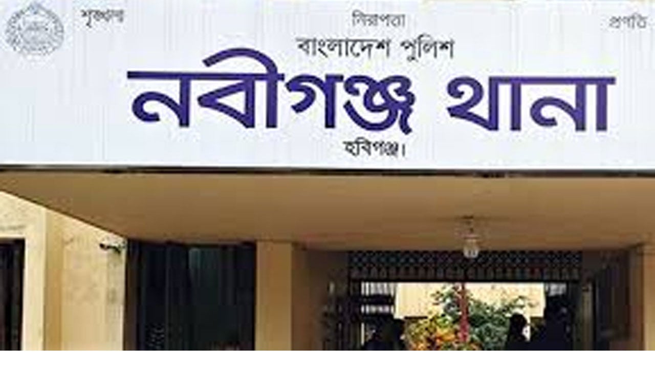 নবীগঞ্জে বিদ্যুৎস্পৃষ্টে কিশোরের মৃত্যু